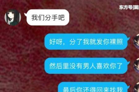 为什么男朋友说感受不到爱