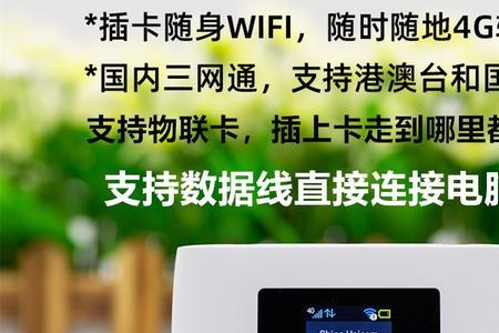 随身wifi进水了怎么办