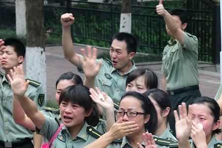 军校有地理信息科学专业吗