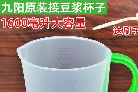 豆浆机量杯=多少克