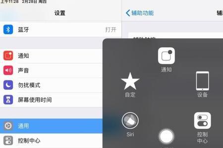 苹果的按键音和锁定声是什么