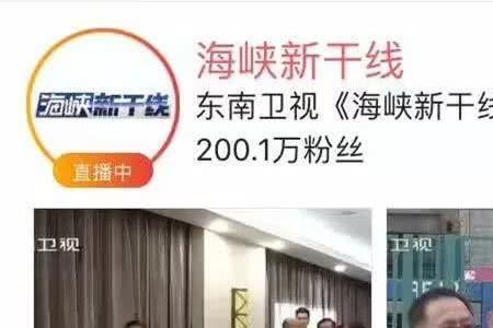 收视长红是什么意思