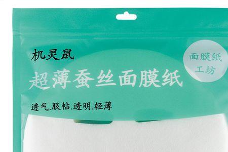 压缩面膜和蚕丝面膜区别