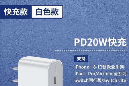 ipadair5原装充电线辨别