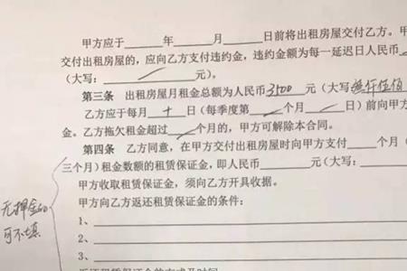 县城自建房房产证办理流程