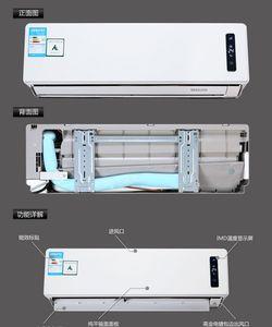 奥克斯变频空调出现F4什么意思