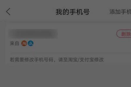 掌中通单号怎么回收