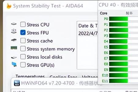 i7 1260p相当于什么桌面cpu水平