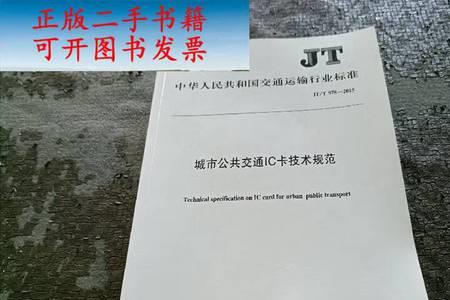 jt是什么国家