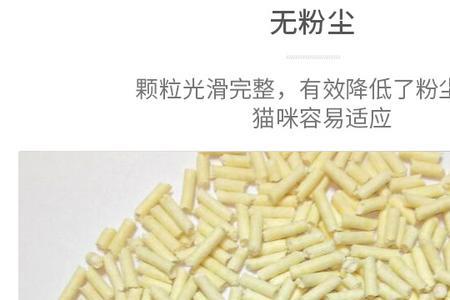 太空猫砂和豆腐猫砂哪个好