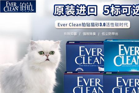 蓝钻猫砂和铂钻猫砂的区别