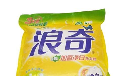 阿里巴巴上的洗衣粉是正品吗