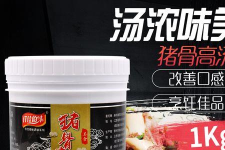 牛骨汤粉怎么使用