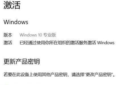 win10产品id如何查验真伪