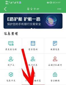 建行app为什么只能用手机登录