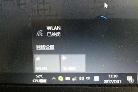 惠普win10重装系统后没有wifi了怎么办