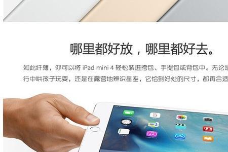 ipad九成新和九九新有什么区别