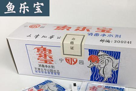 兰寿鱼缸里面可以加鱼乐宝