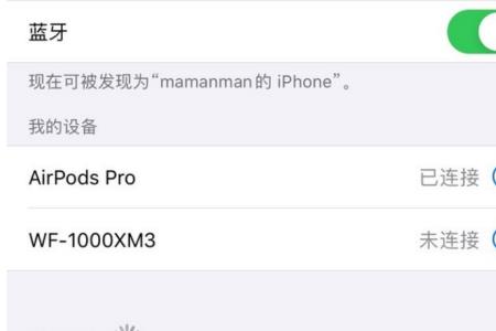 airpods pro如何调节音量