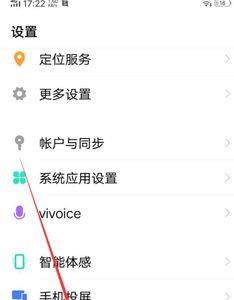 vivo开发者选项设置完又变回去了