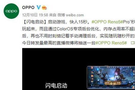 oppo换账号登录有什么影响