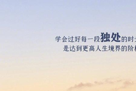 人的才能被利用就会怎么样