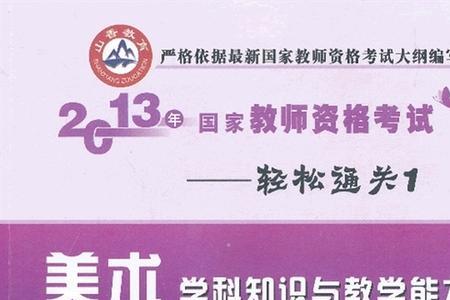 为什么学科教学不属于美术学