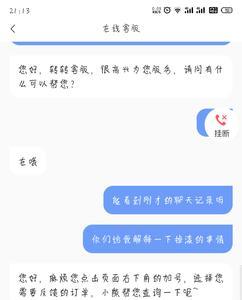 为什么转转卖号不支持回收