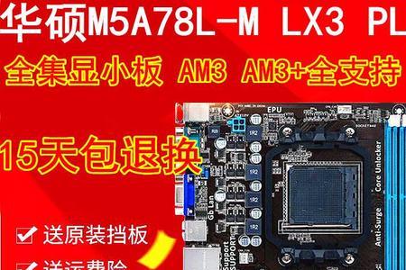 华硕b150主板支持nvme协议吗