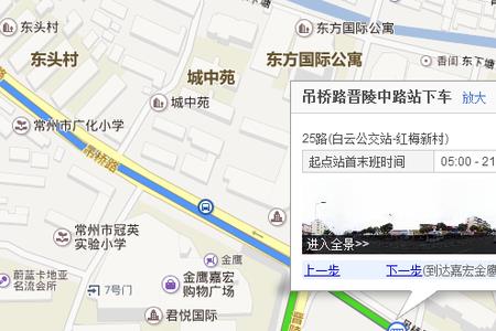 芳村绿之源酒家坐几路车到