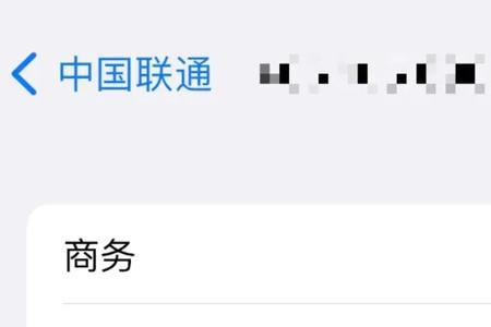 ios15如何设置侧边栏