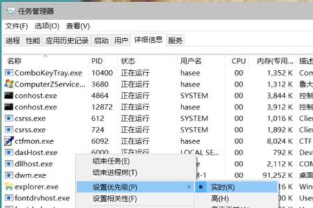 玩客云闪退解决方法