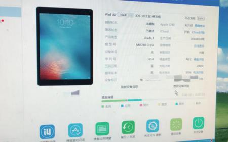 ipad上下的app为什么手机上也会有