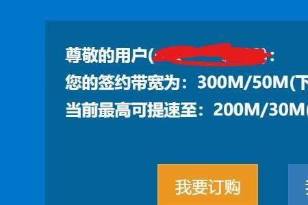 电信50M宽带一年500元值吗