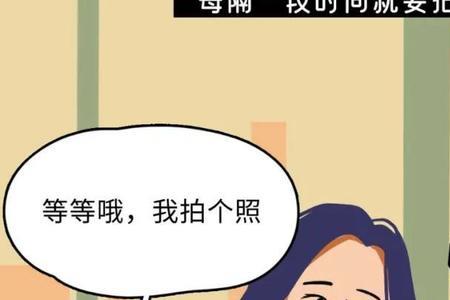 和多重人格谈恋爱多可怕