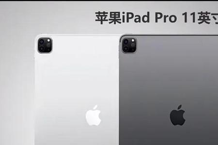 ipadpro2022更新最新系统需要多久