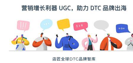 什么是uuc