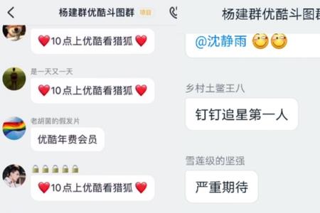 钉钉显示对方忙是什么意思