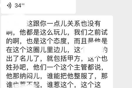 利比造价咨询公司容易转正吗