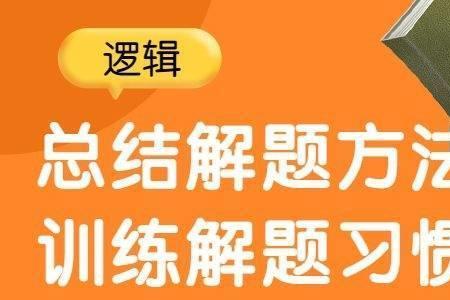 形容办法总比困难多的成语