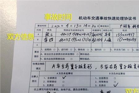 车位驶出车辆事故责任划分