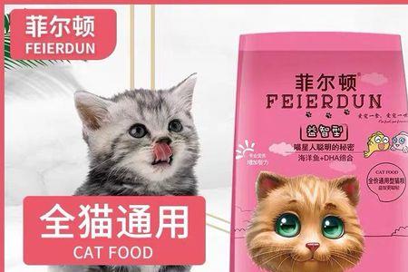 猫咪猫粮哪个牌子好