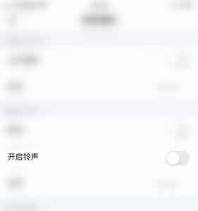 怎么设置单独短信铃声