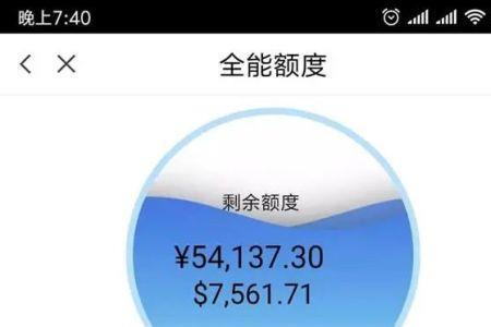 银行卡限额1000什么意思