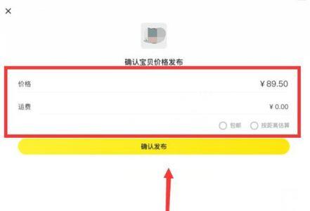 闲鱼用淘宝登录的怎么注销