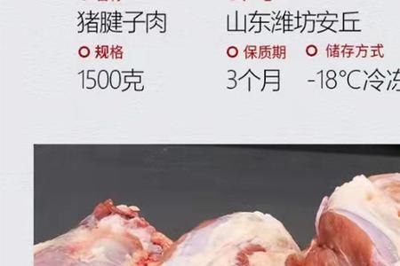 什么是猪架子肉