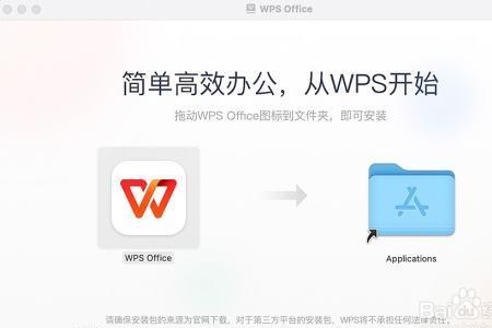 wps怎么看修改的版本