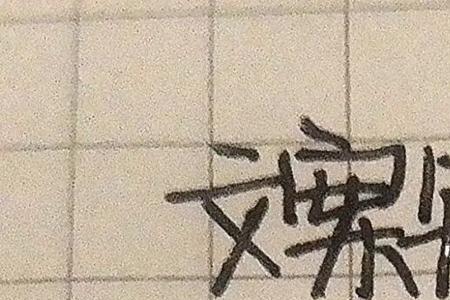 战意文案短句