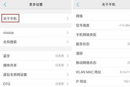 vivos9开发者模式如何关闭