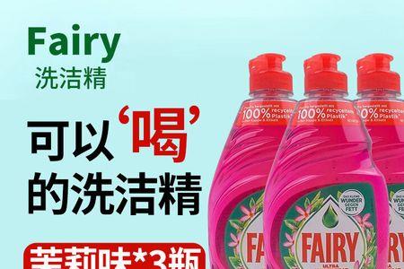 fairy加上什么组成新的词